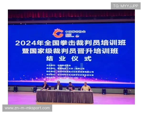 国际拳击裁判评分透明化平台用户案例征集启动,拳击国家级裁判员名单 国际拳击裁判评分透明化平台用户案例征集启动,拳击国家级裁判员名单